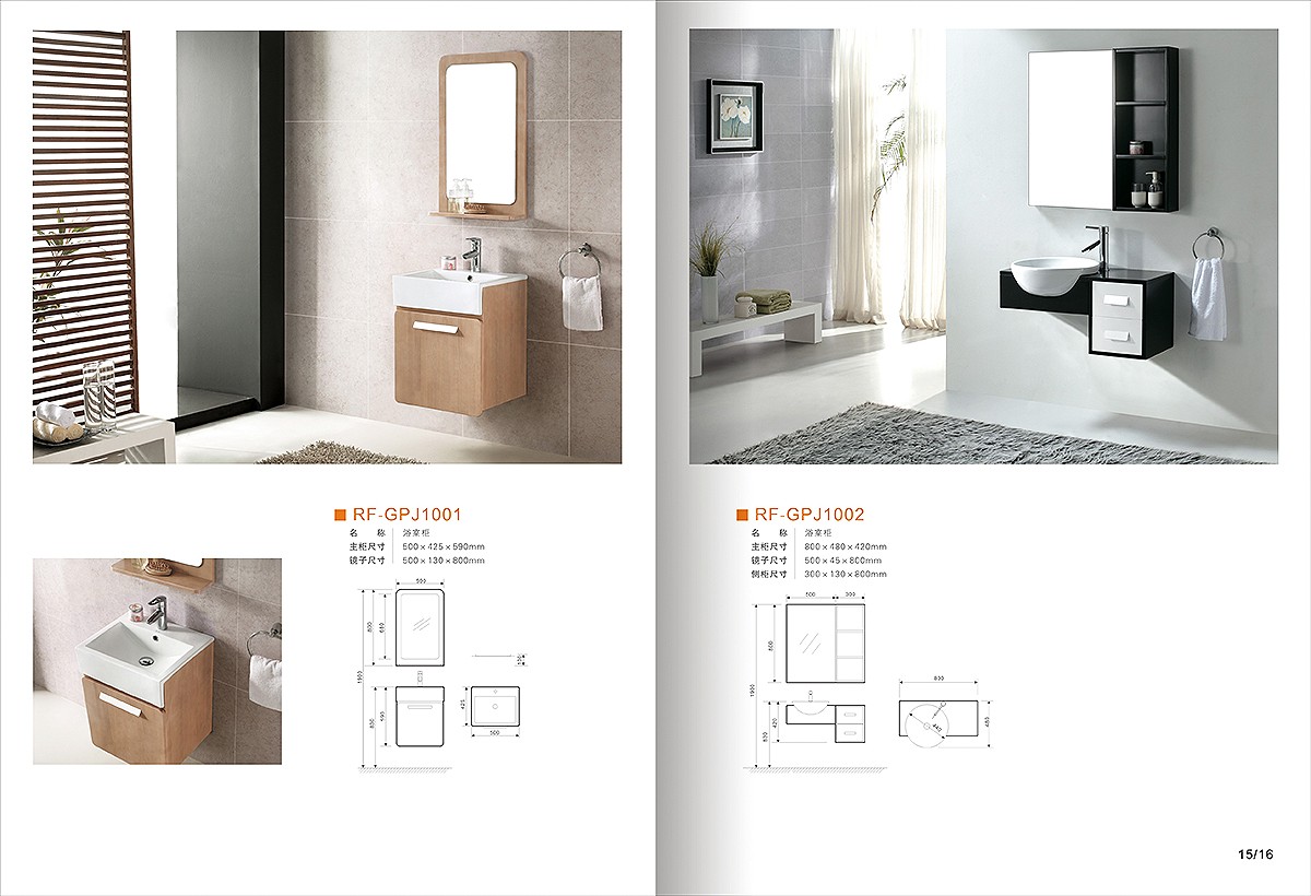 浴櫥柜產(chǎn)品畫冊設(shè)計(jì),浴櫥柜產(chǎn)品畫冊設(shè)計(jì)公司