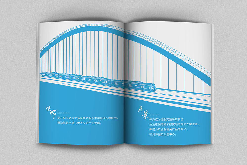 國家工程研究院畫冊設(shè)計