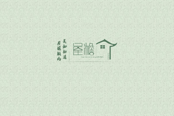 店名logo設(shè)計(jì) 怎么更好吸引消費(fèi)者