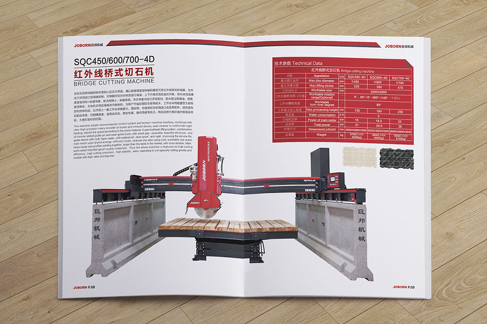 重工業(yè)設(shè)備產(chǎn)品冊(cè)設(shè)計(jì),創(chuàng)意機(jī)械工業(yè)設(shè)備產(chǎn)品設(shè)計(jì)