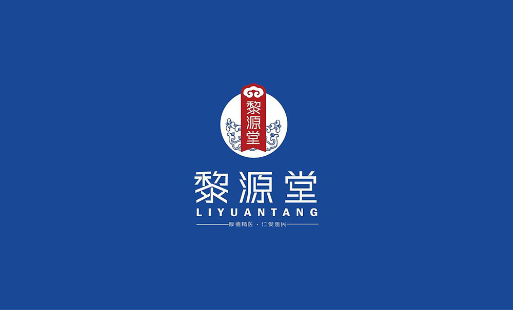 醫藥logo設計,醫藥logo設計公司