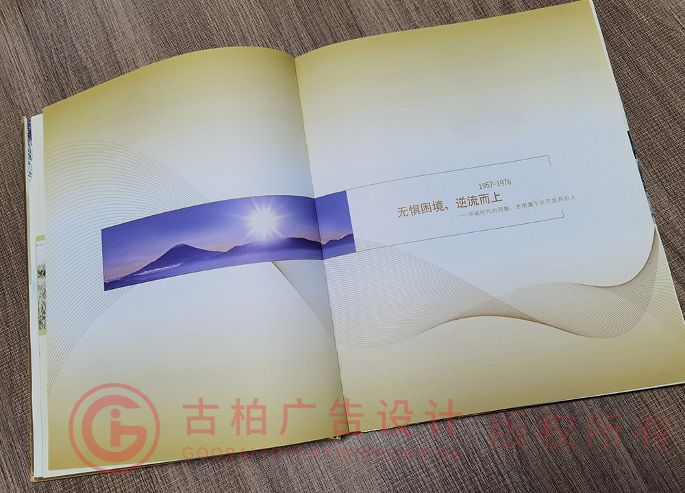 做紀(jì)念冊的設(shè)計(jì)公司，選哪家