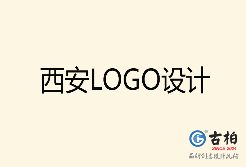 西安LOGO設(shè)計-西安LOGO設(shè)計公司