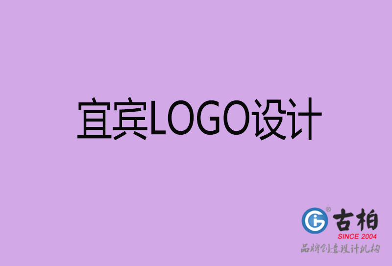 宜賓市l(wèi)ogo設(shè)計-宜賓企業(yè)商標設(shè)計公司