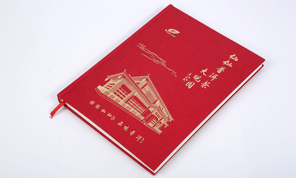 茶葉產(chǎn)品畫冊設計-茶葉產(chǎn)品畫冊設計公司