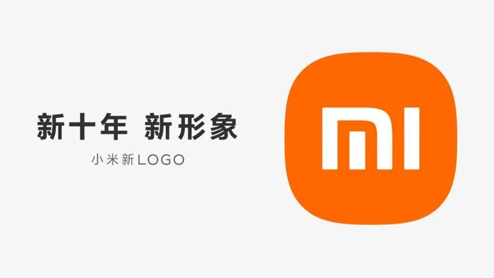 小米logo設(shè)計(jì)多少錢？logo設(shè)計(jì)要達(dá)到什么樣的標(biāo)準(zhǔn)？