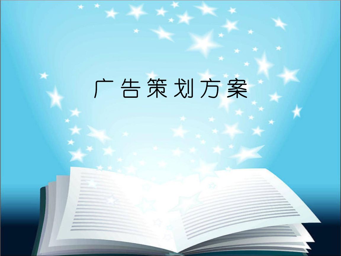 化妝品廣告策劃有哪些注意事項(xiàng)？如何做好廣告設(shè)計(jì)？