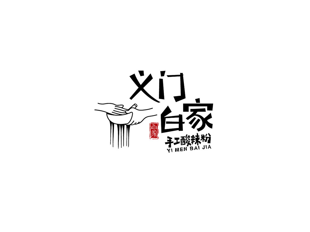 食品行業(yè)logo設(shè)計(jì)，快消品logo設(shè)計(jì),食品logo設(shè)計(jì)公司