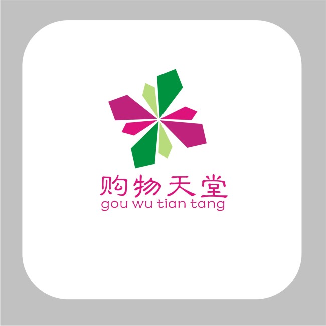 怎么做logo制作有哪些