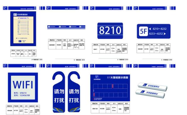 高端vi設計手冊官網？