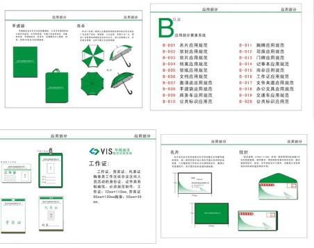 房地產標識設計制作價格多少？