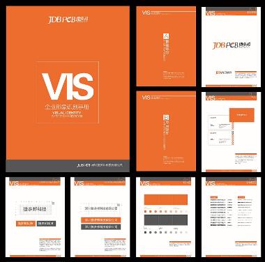 形象設計vi設計制作比較劃算？