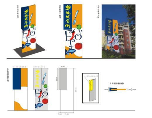 公司標識設計制作多大合適？