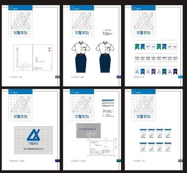 企業vi設計手冊怎么樣？